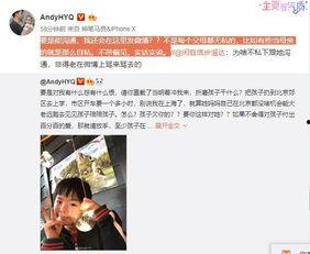 王子琪最新爆料视频大全,揭秘幕后真相与精彩瞬间 第2张 王子琪最新爆料视频大全,揭秘幕后真相与精彩瞬间 第2张