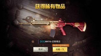 刺激战场爆料最新皮肤,神秘新皮肤曝光，炫酷特效引玩家热议！