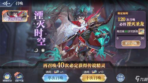 奥奇传说手游最新爆料,神秘新角色登场，奇幻冒险再升级！  第2张