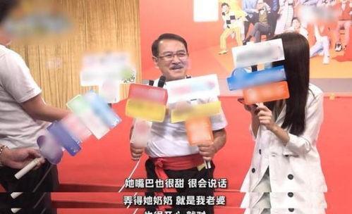 刘丹爆料周嘉洛视频,真相背后引人深思  第2张