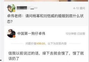 爆料视频热点爆料是真的吗,热点事件真相究竟如何？  第2张