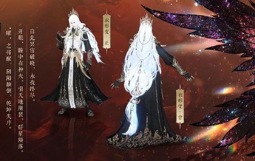 逆水寒最新服装爆料更新,古风韵味再升级，玩家期待值飙升  第1张