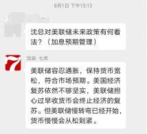 爆料广东黑厂案件最新消息,揭露非法劳动黑幕  第3张